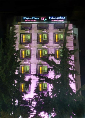  Nahas Plaza  Ирбид